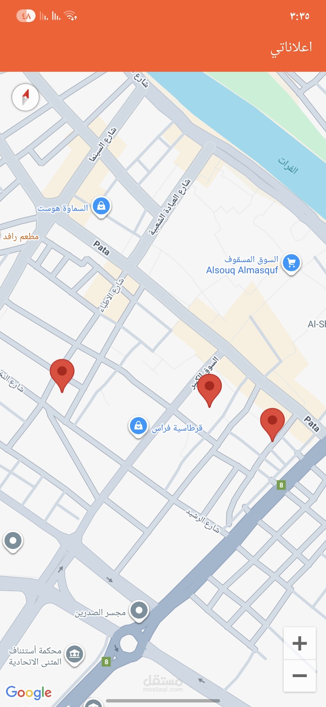 تطبيق اعلاناتي