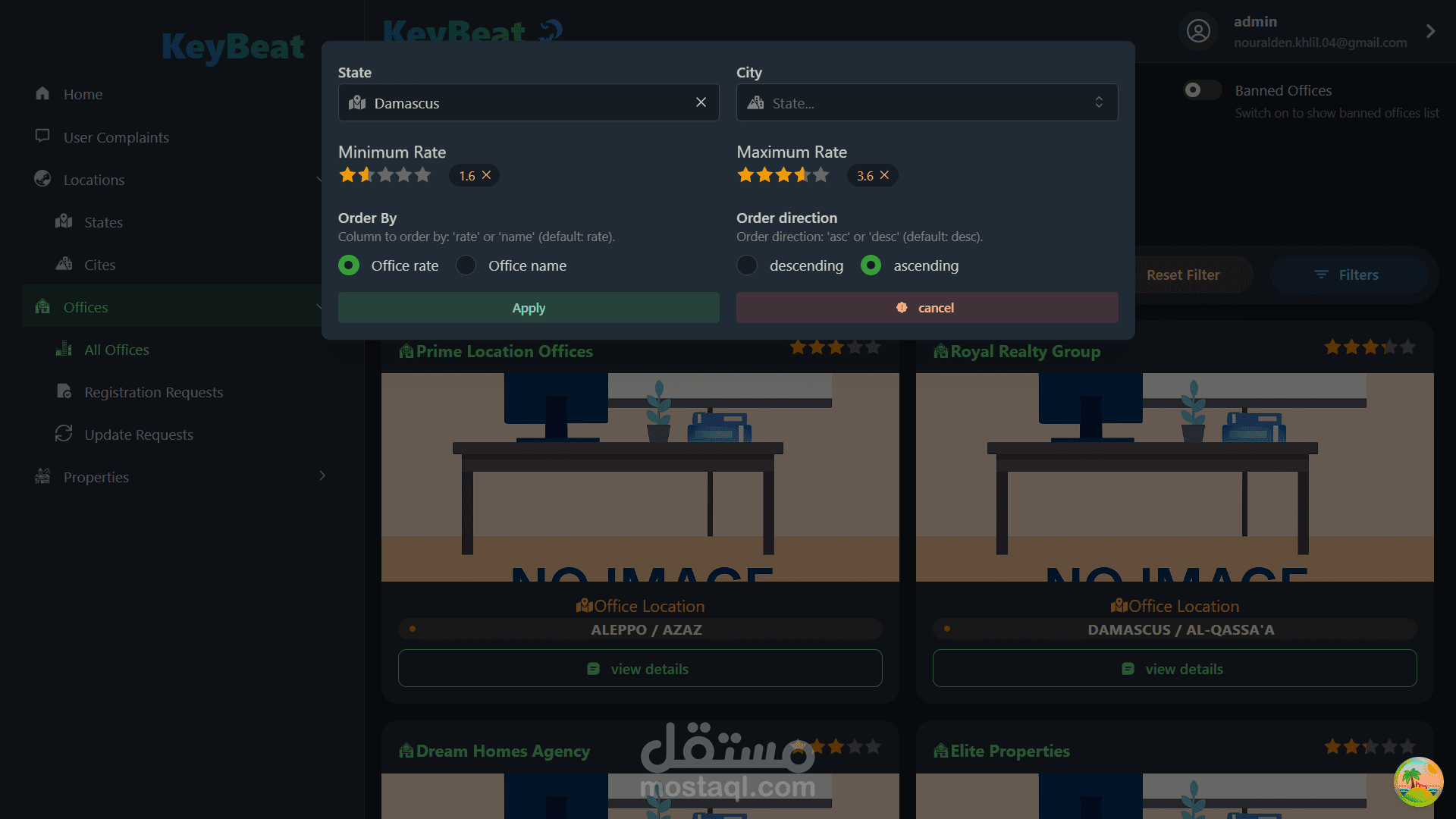 منصة إدارية متكاملة لإدارة المكاتب والعقارات والشكاوى (لوحة تحكم إدارية - Real Estate Admin Dashboard)