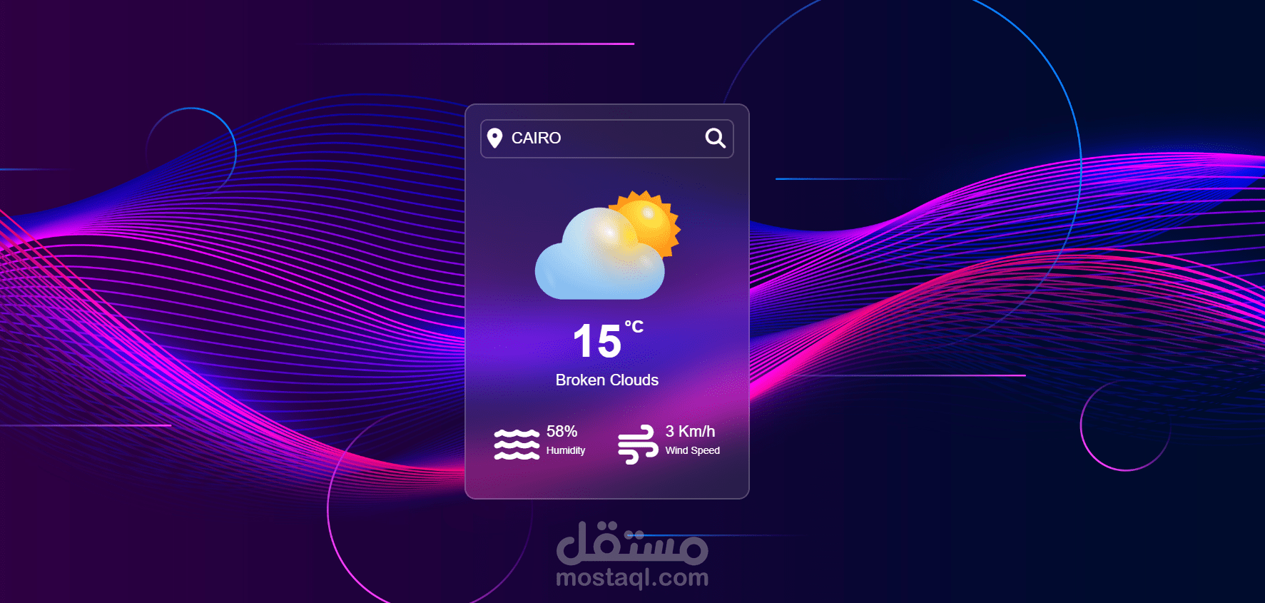 تطوير موقع طقس متجاوب مع البحث وتحديد الموقع