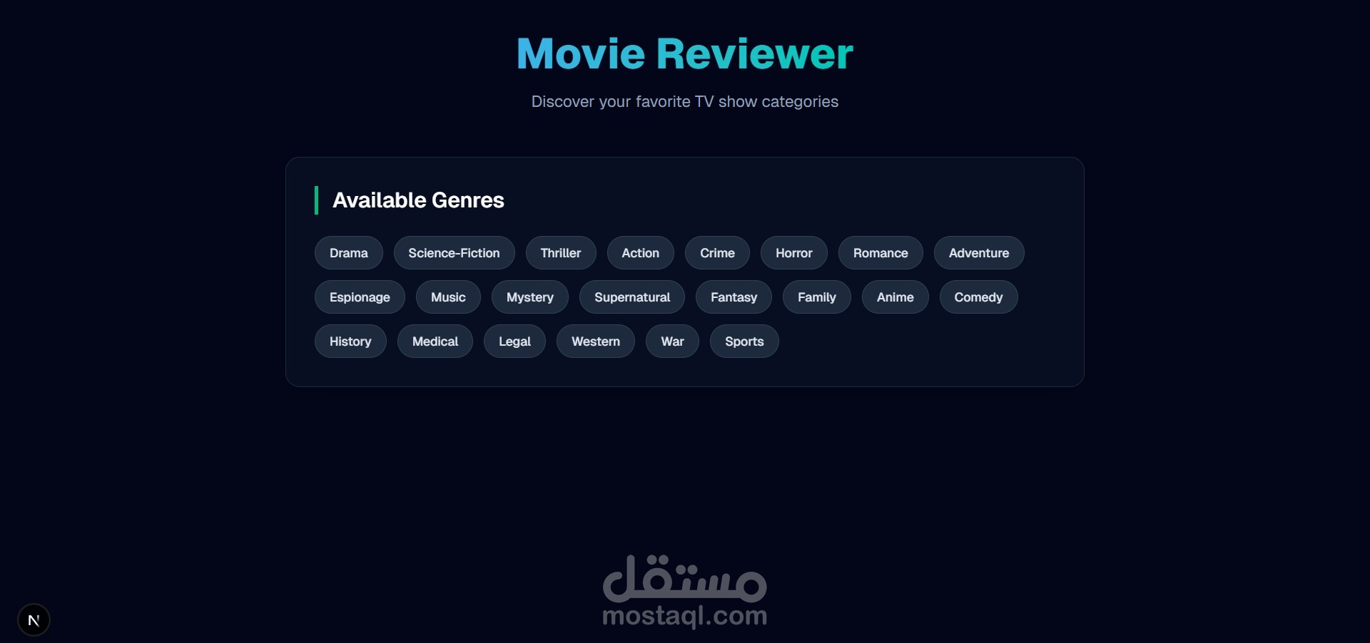 Movie Reviewer