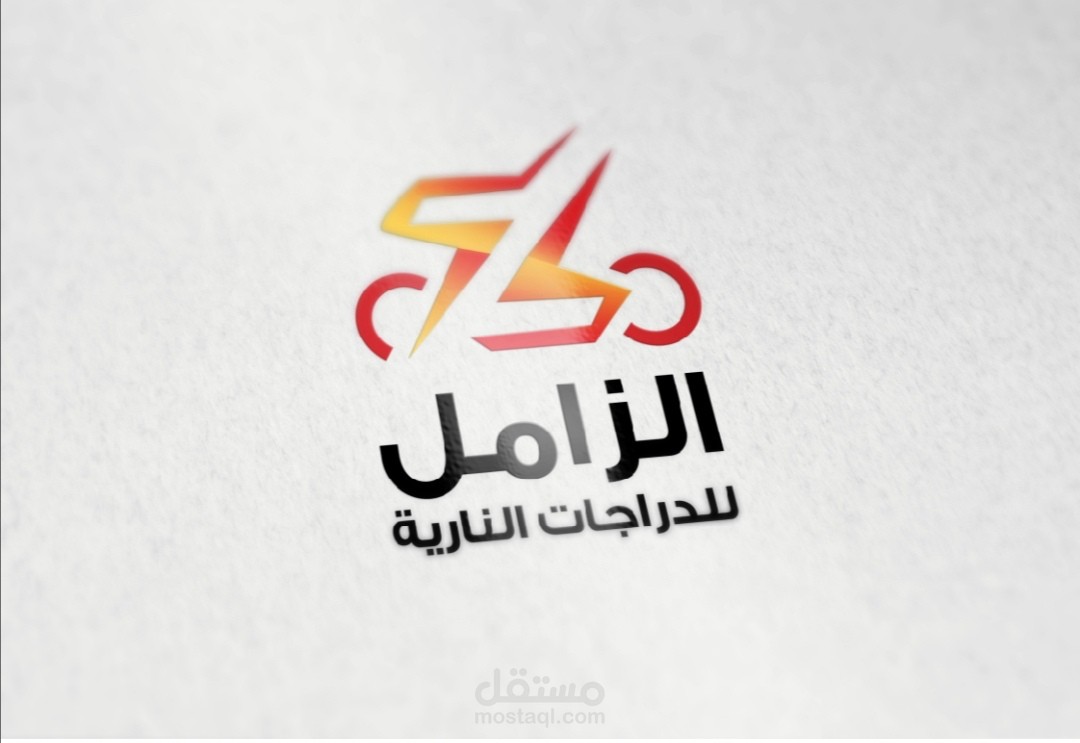 شعار الزامل للدراجات النارية - طلبات خاصة