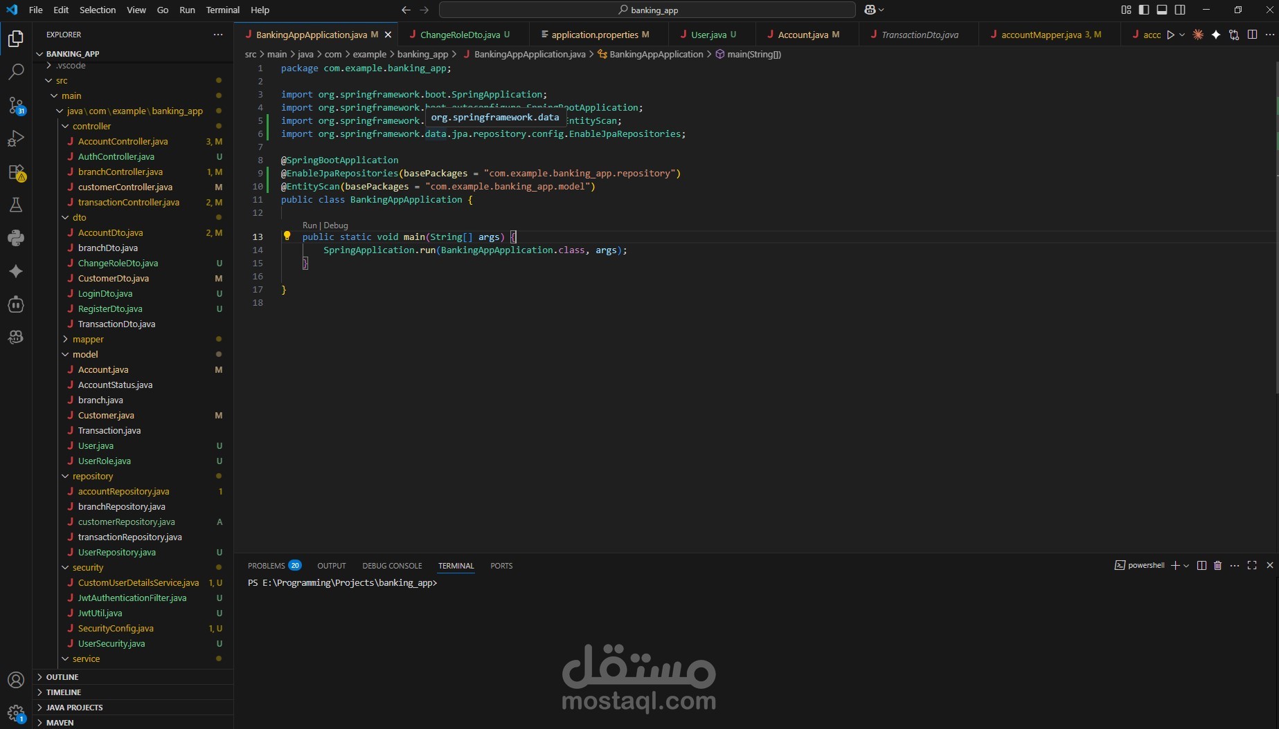 نظام إدارة بنكي متكامل (Banking Management System)