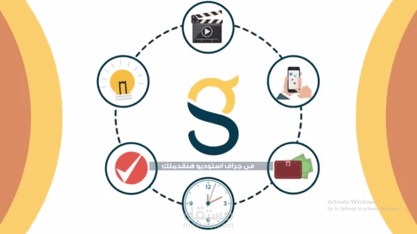 graph studio - promotion video