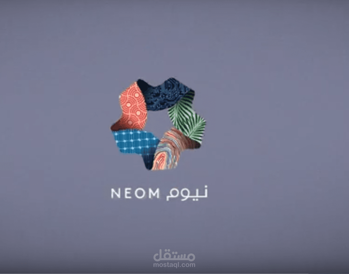 اعلان موشن جرافيك  لتطبيق بمدينه نيوم الجديده بالسعودية