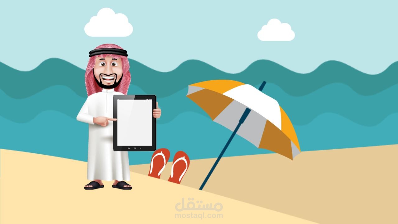 بوابة سمو - Motion Graphic Video
