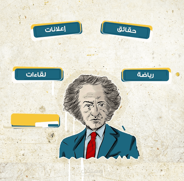 اعلان سناب شات
