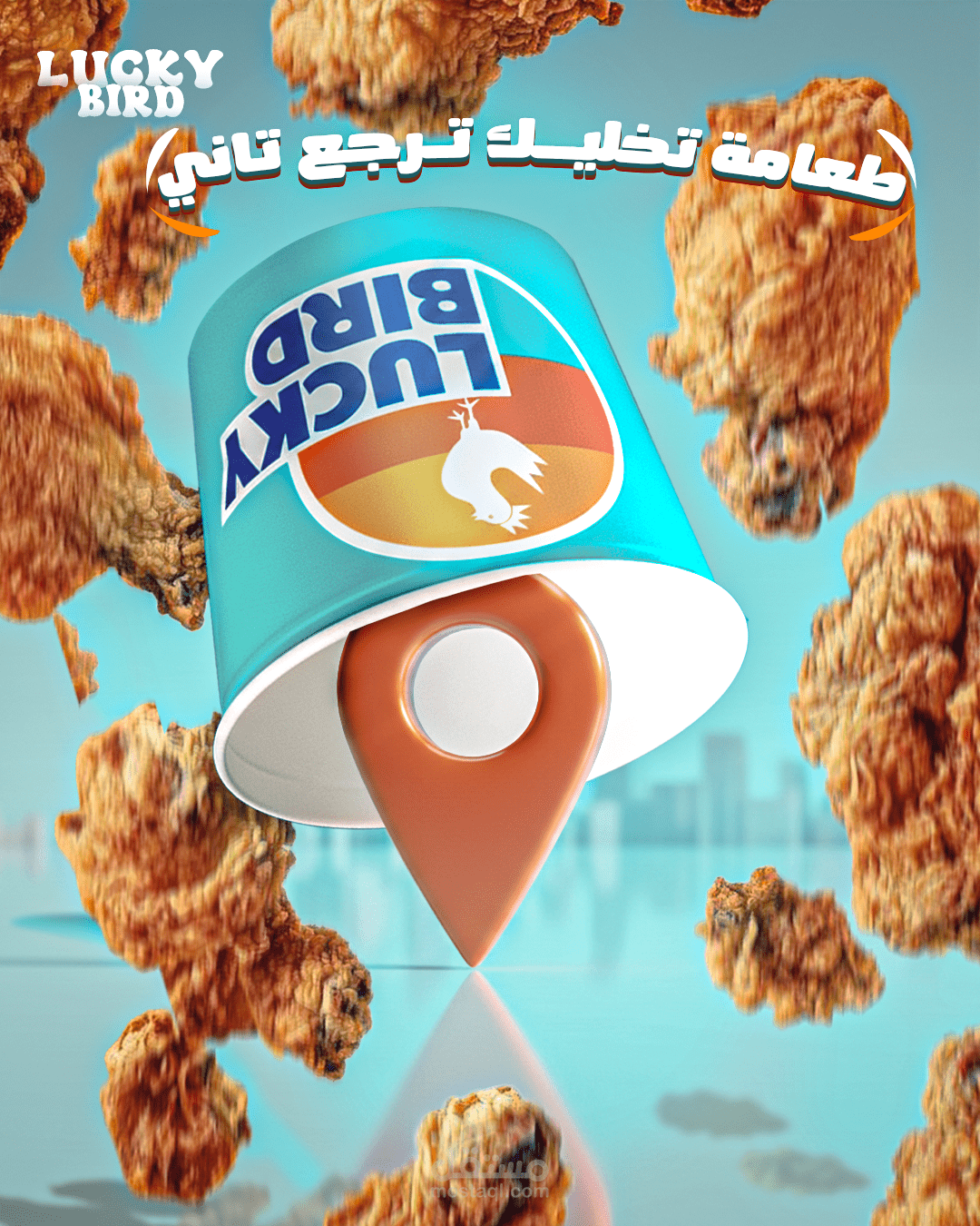 تصميم سوشيال ميديا لي برند Lucky Bird في لوس أنجلوس، كاليفورنيا