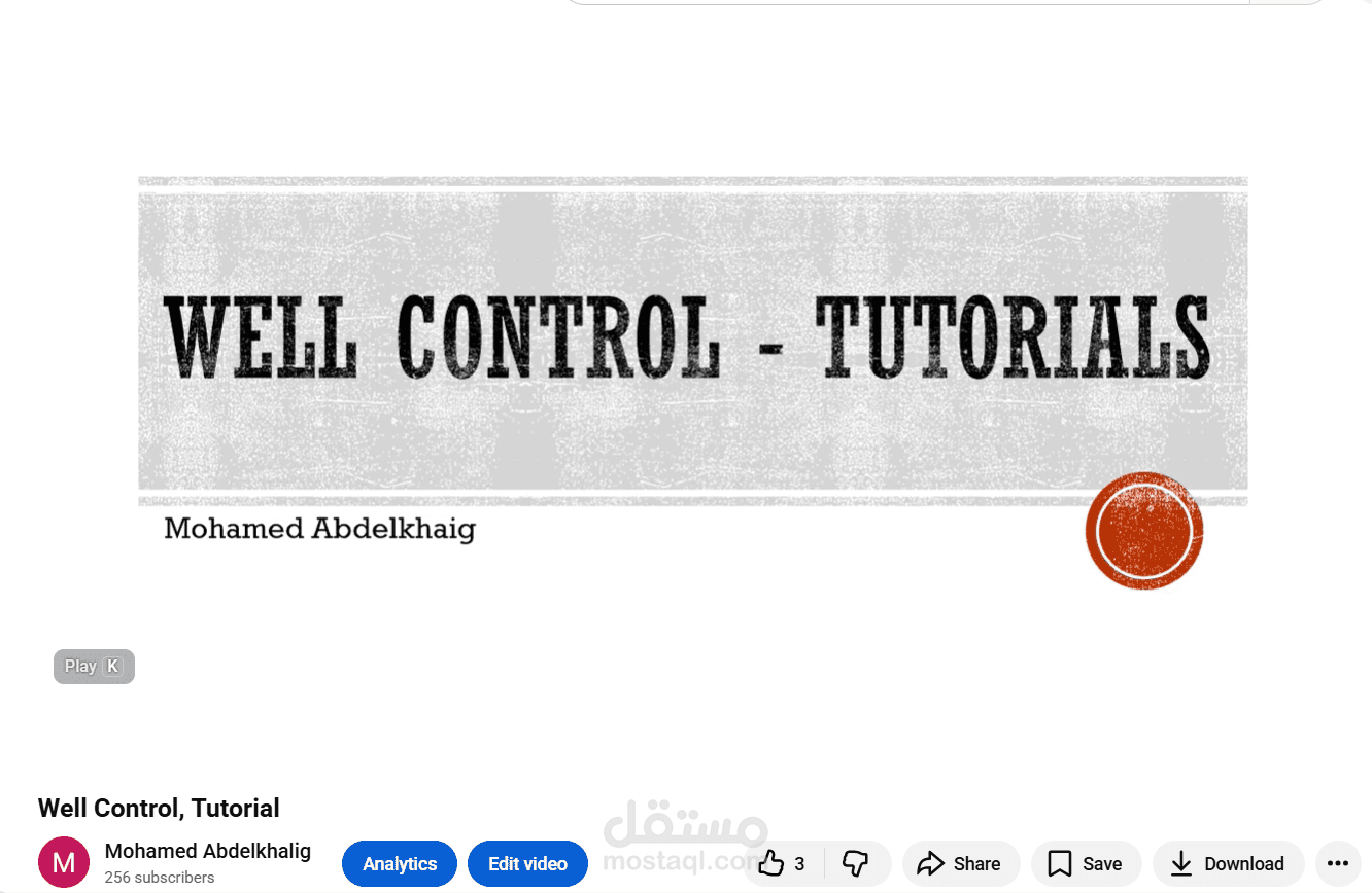 تدريس محاضرات