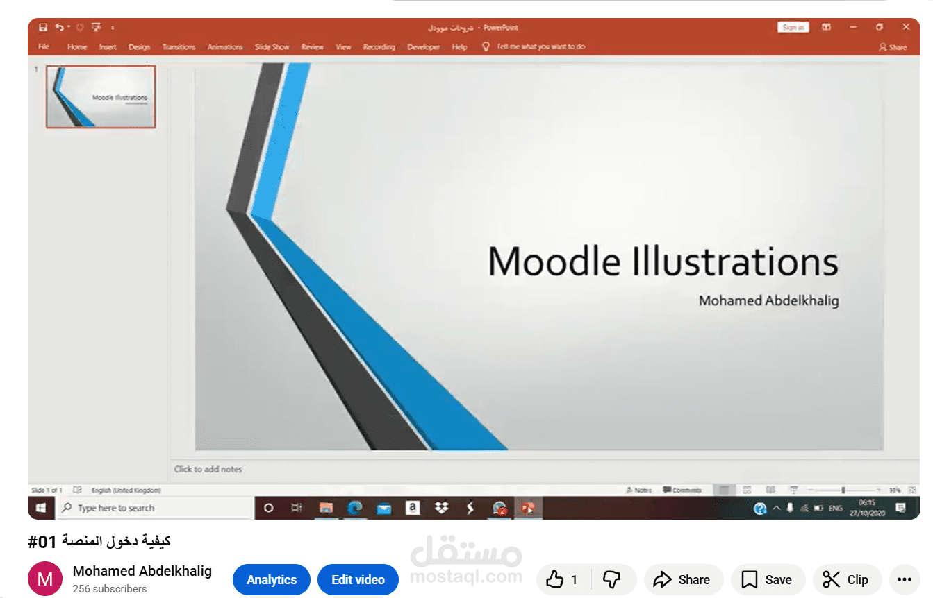 منسق التعليم الالكتروني بالكلية