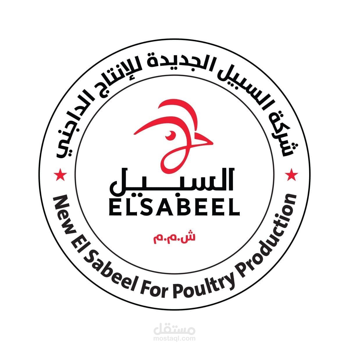 مسؤول تخطيط انتاج و متابع حركة