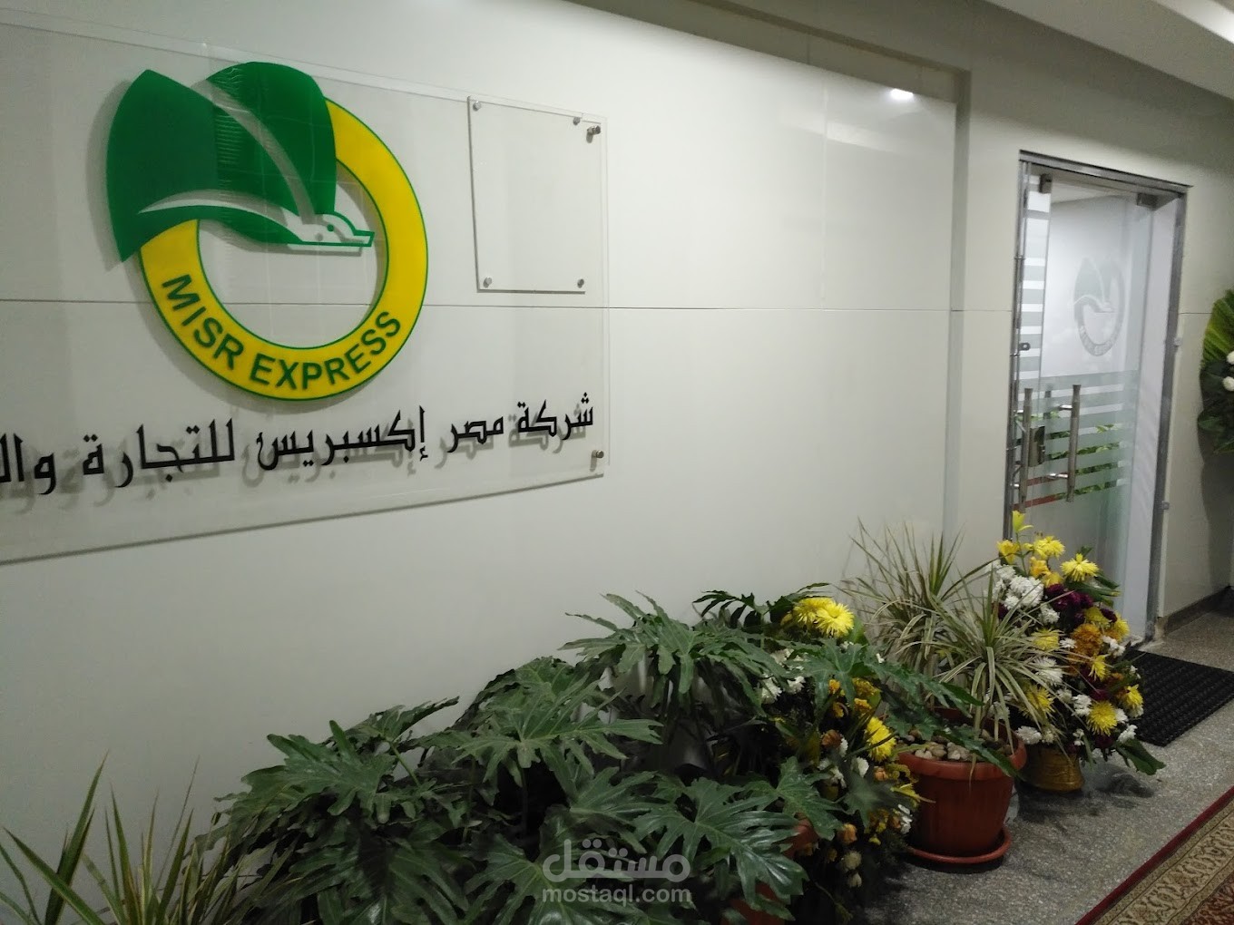 مدير حسابات