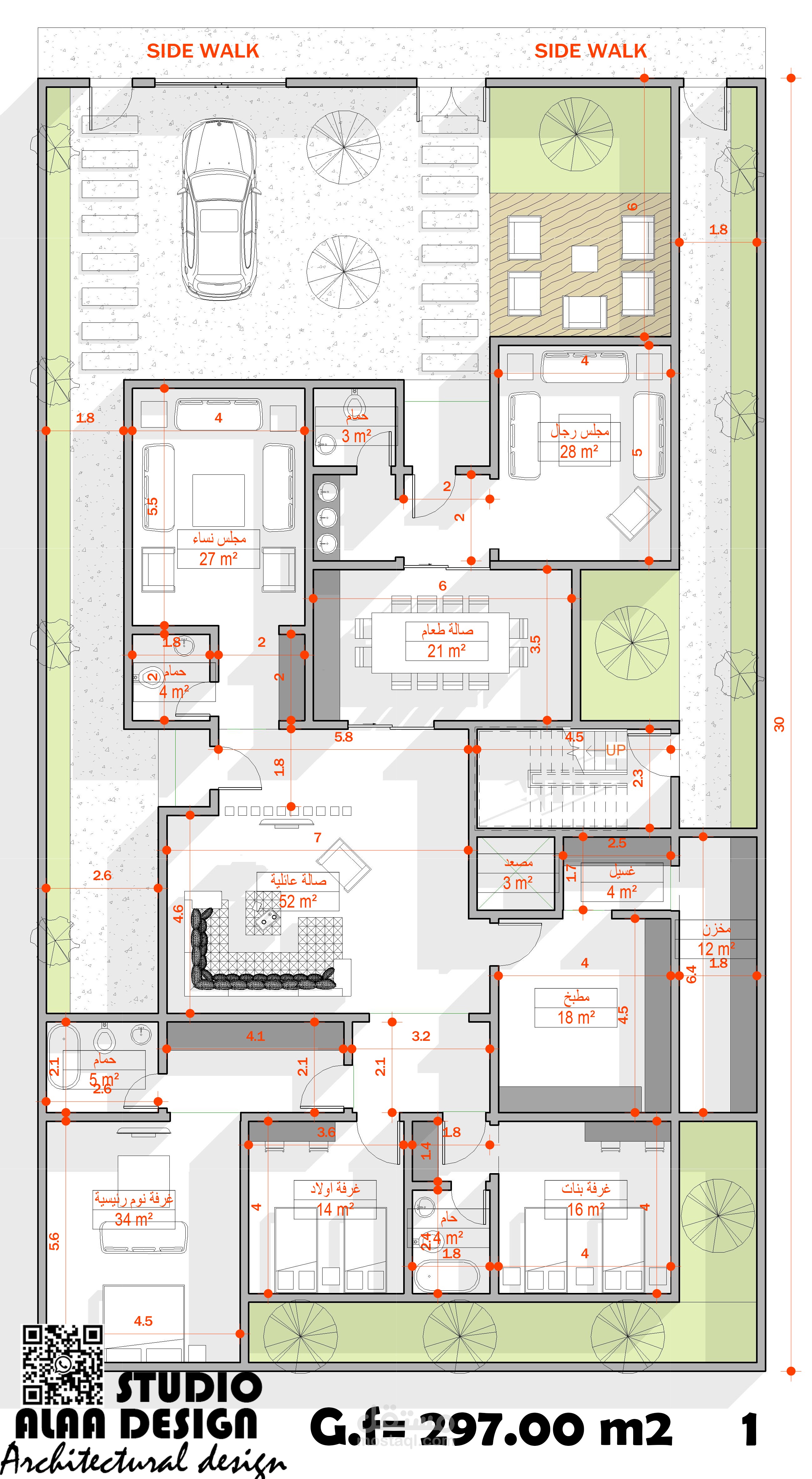 منحة ولي العهد - مكة المكرمة