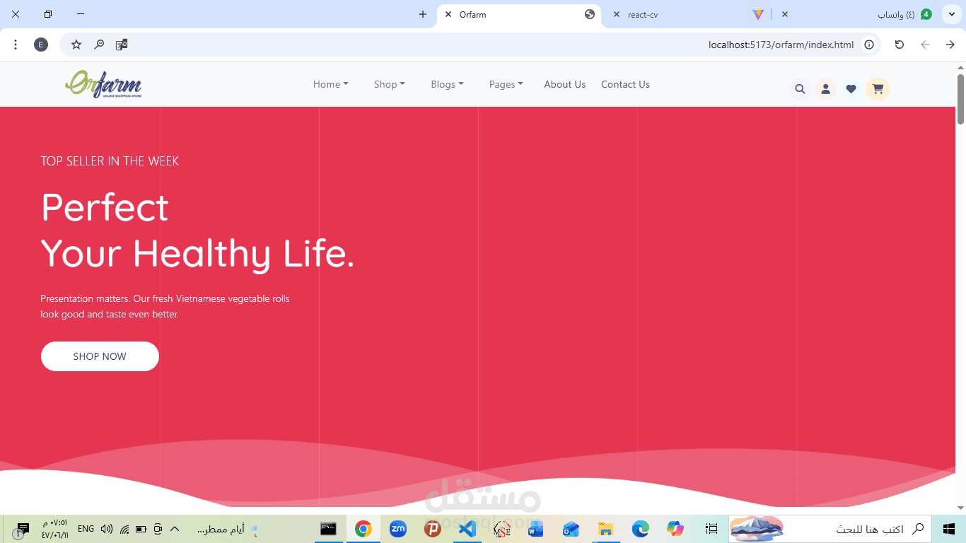 متجر منتجات غذائية