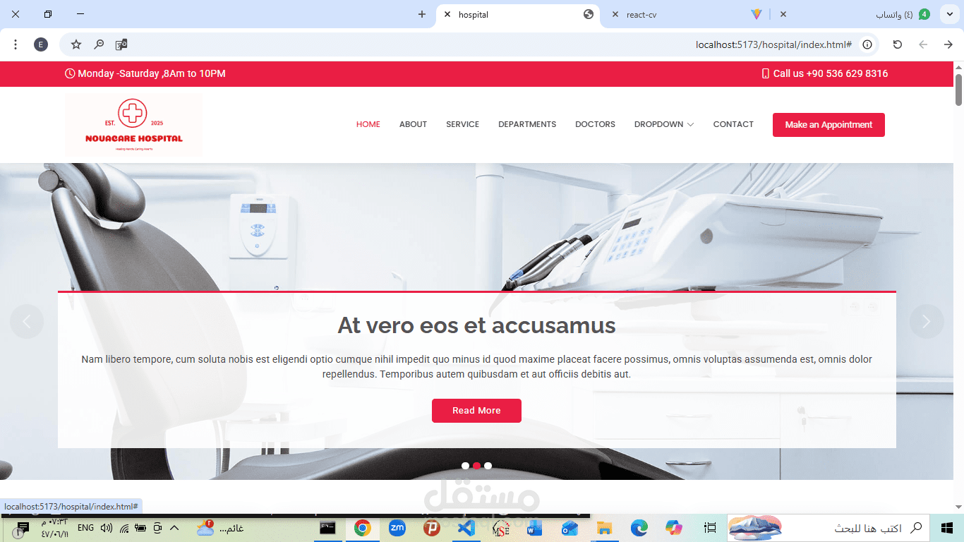 موقع خدمات مشفى