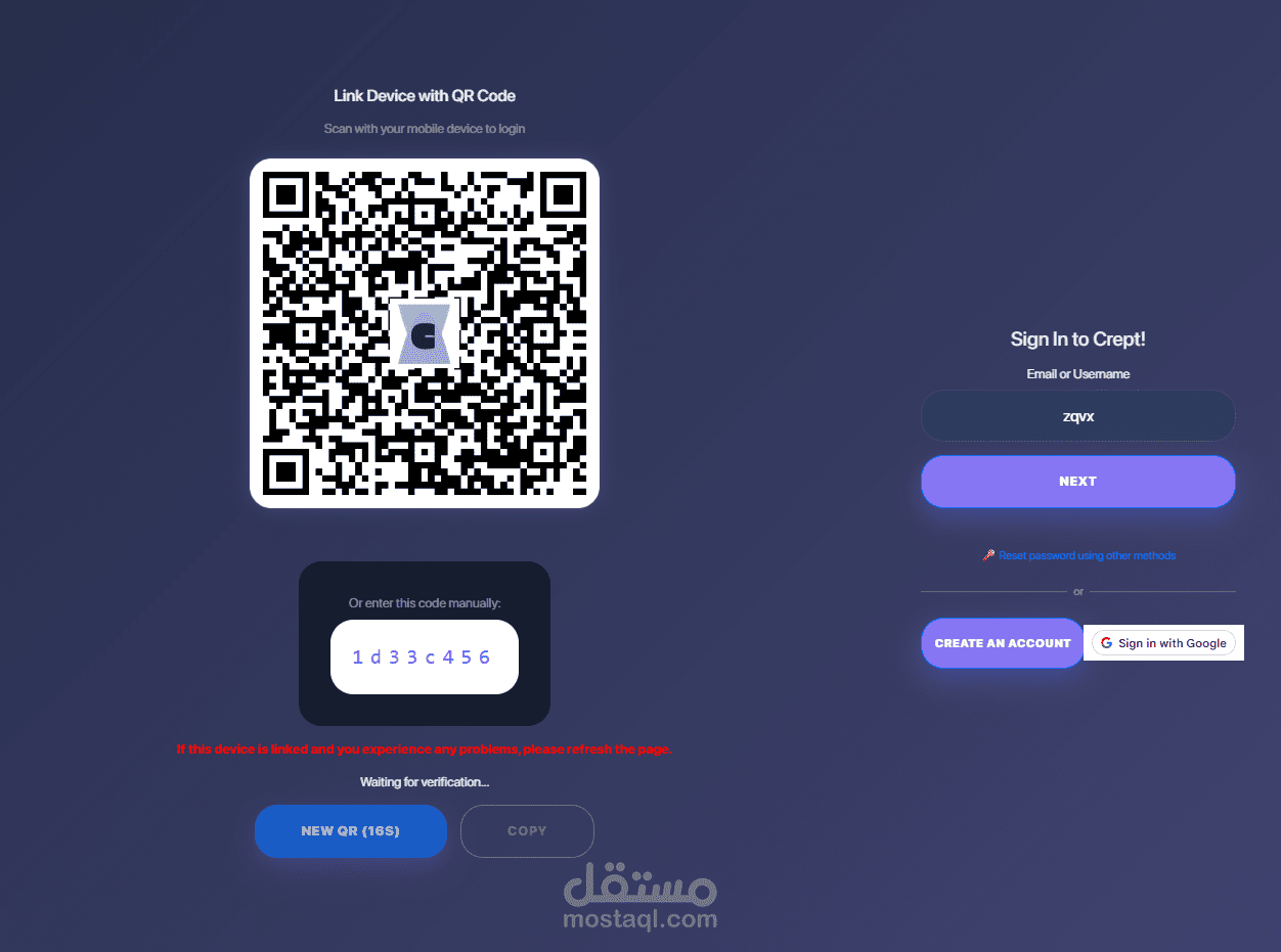 واجهة تسجيل دخول احترافية لموقع CreptX