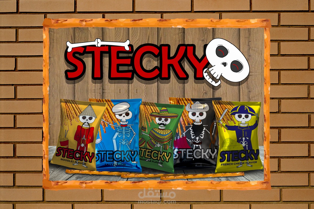مشروع "Stecky" – ابتكار شخصية راعية (Mascot) وإعادة تعريف الرموز البصرية