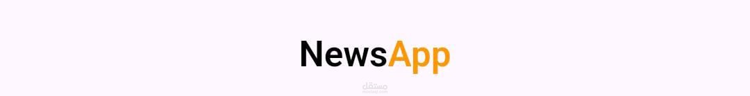 News App