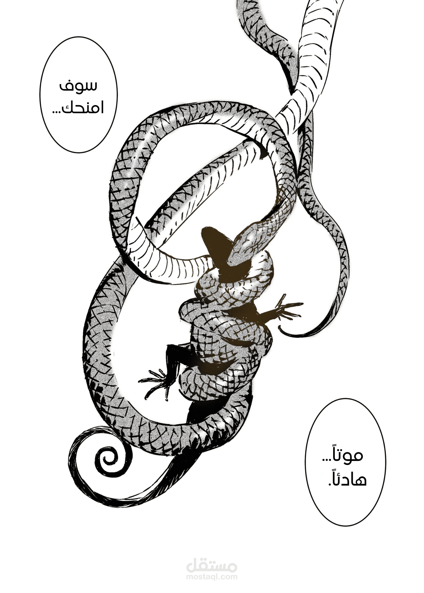 ترجمة قصة مصوره من الانجليزية الى العربيه الفصحى مع الحفاظ على الحوار الطبيعي والتوتر العاطفي في المشهد.