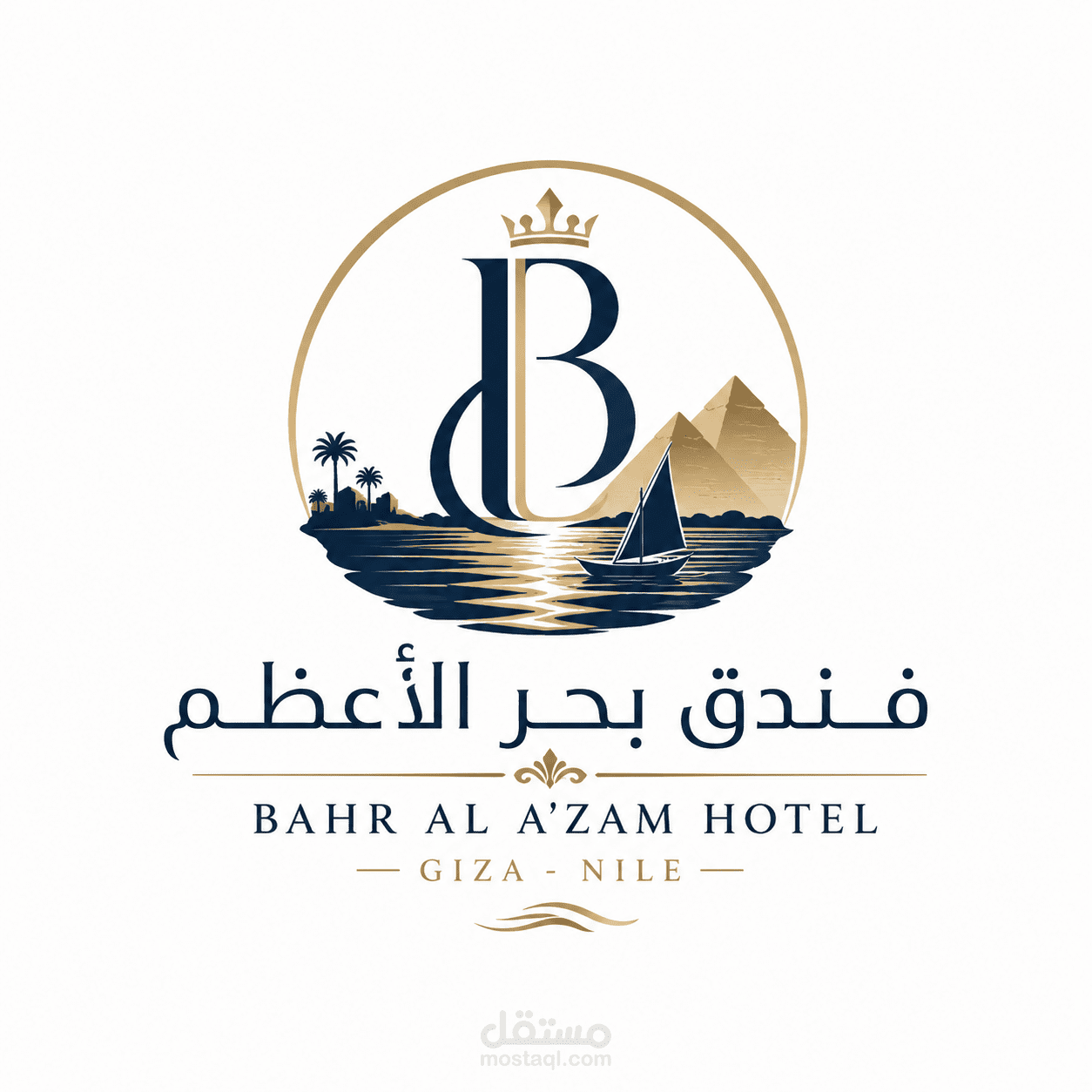فندق البحر الاعظم