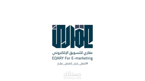 Logo Animation | عقاري