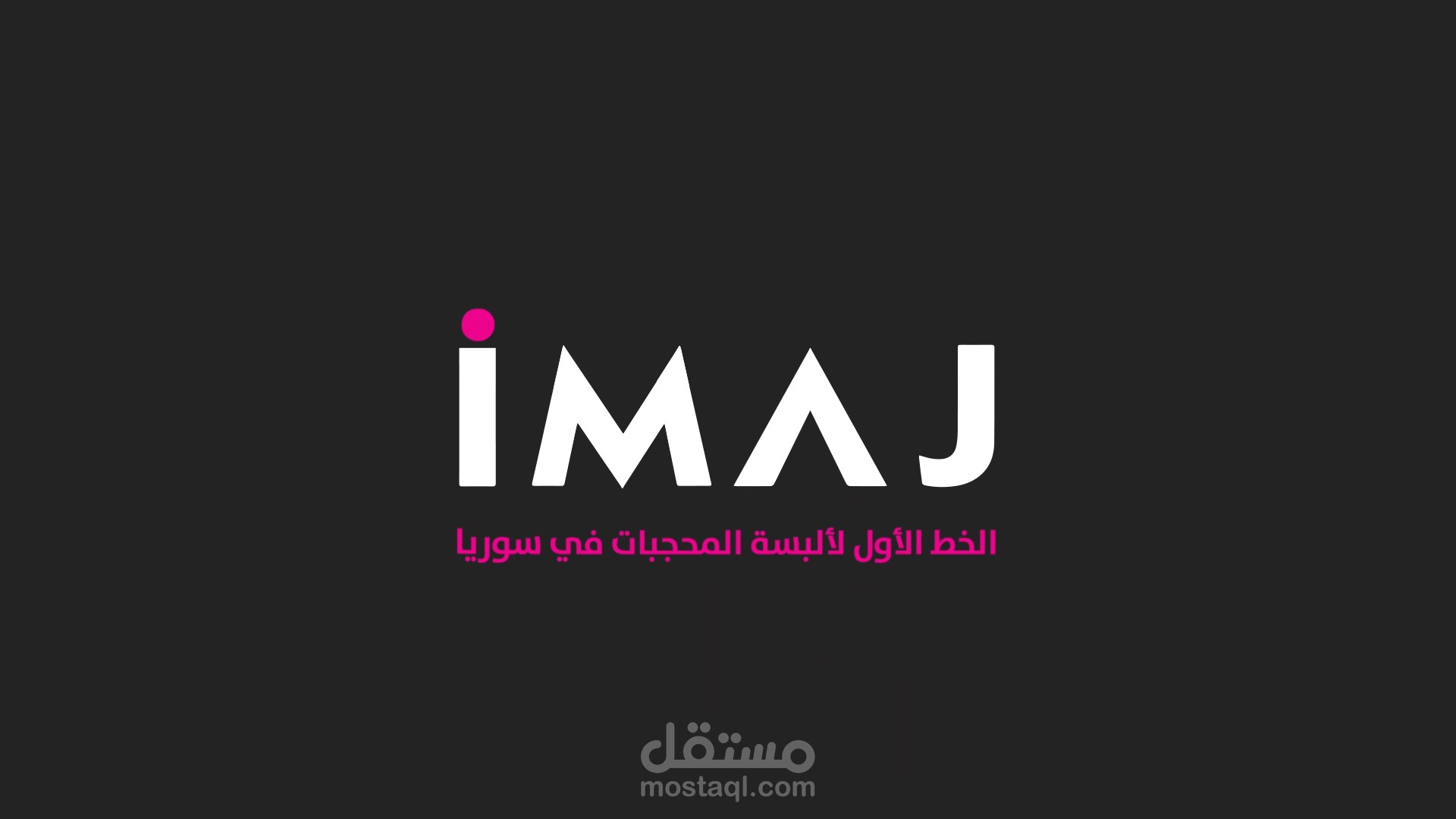 IMAJ | Logo Aniamtion