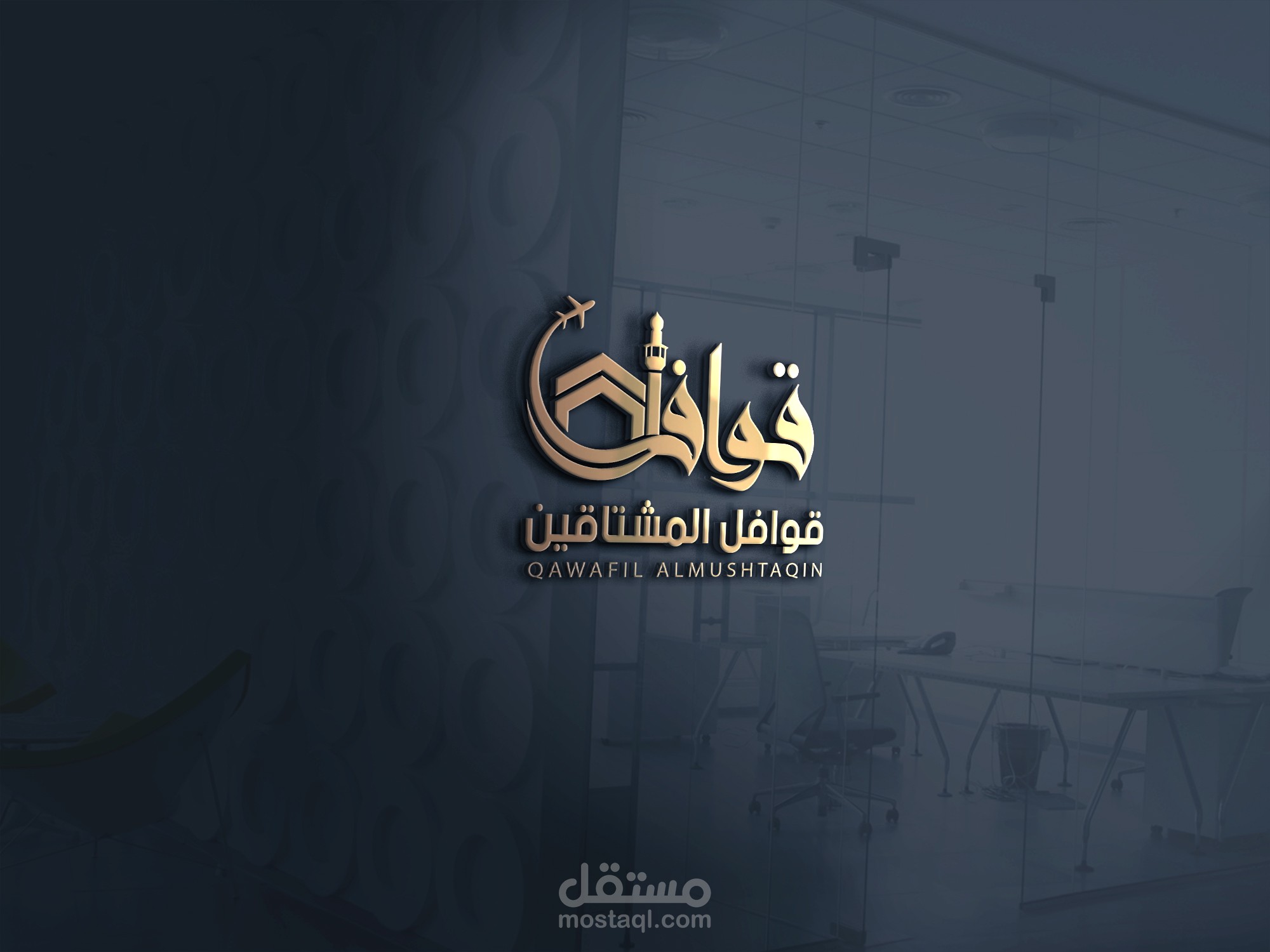 شعار قوافل المشتاقين للسياحة ( الحج والعمرة  )