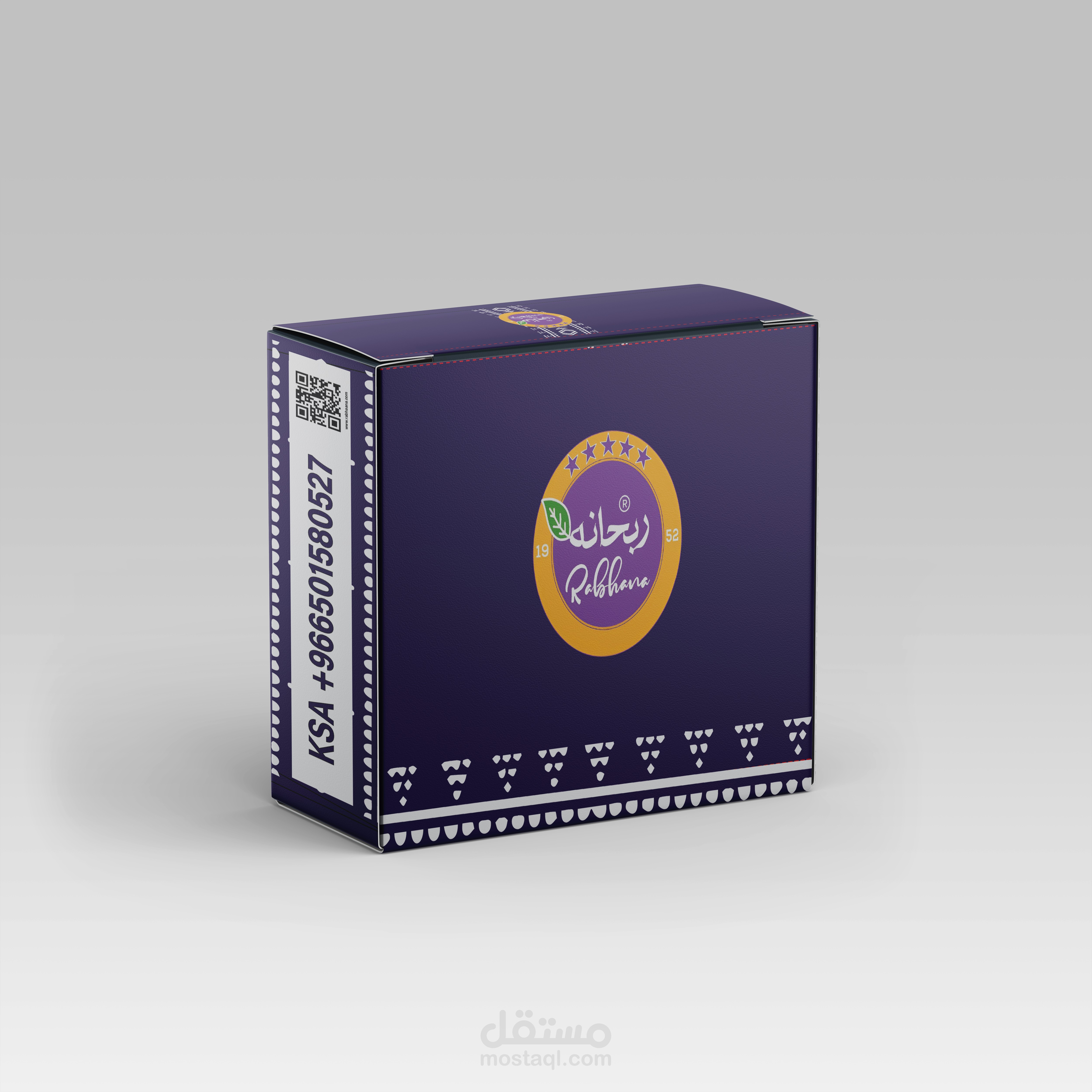 بوكس كرتون شحن براند شاي ربحانه