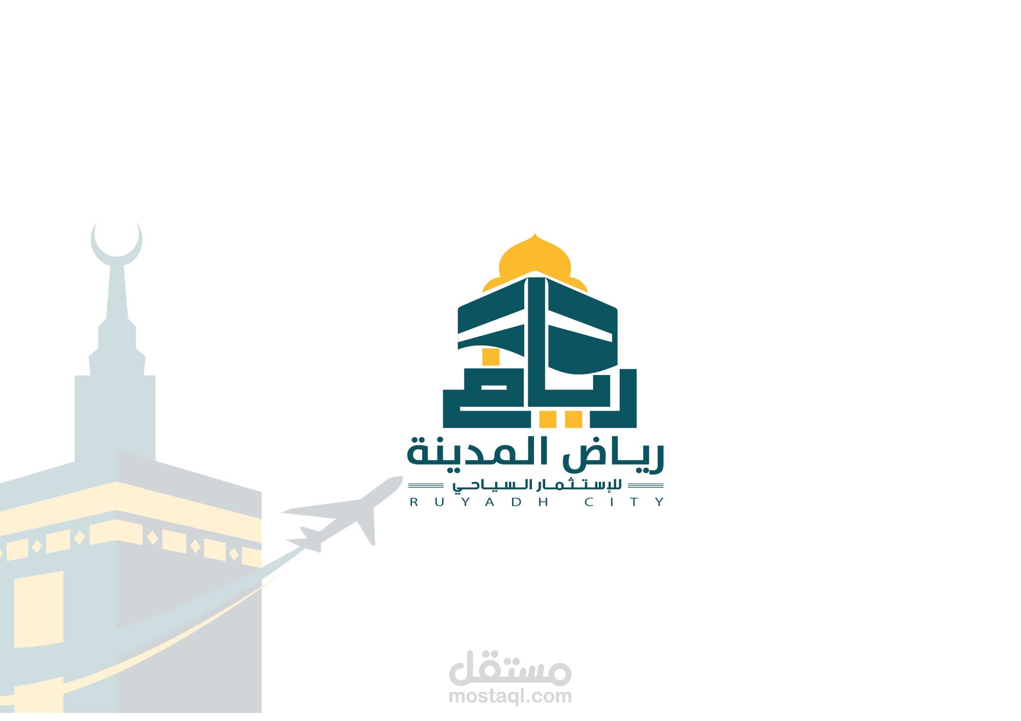 هوية -شركة-رياض-المدينة-للاستثمار-السياحي-والحج-والعمرة