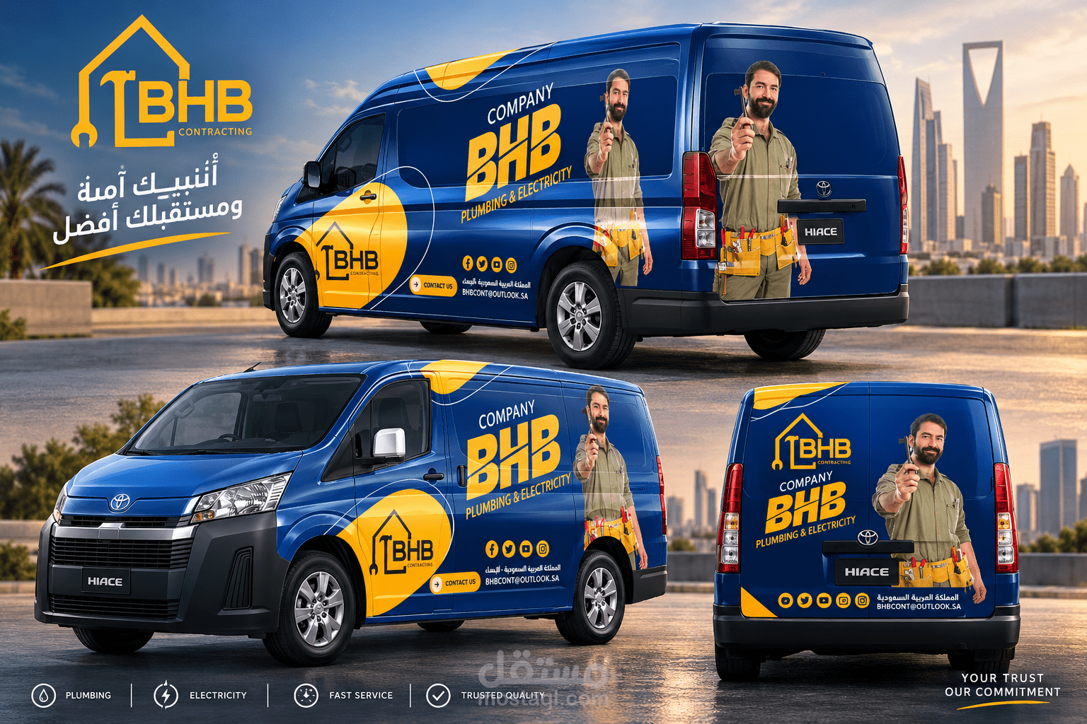 شعار وستيكر سيارة شركة BHBللتشطيبات.