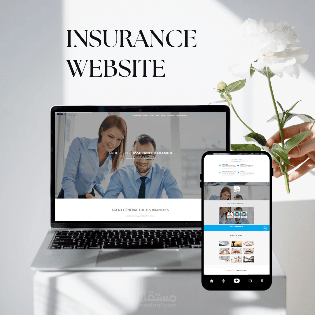 برمجة تطبيق ويب  SAHAM