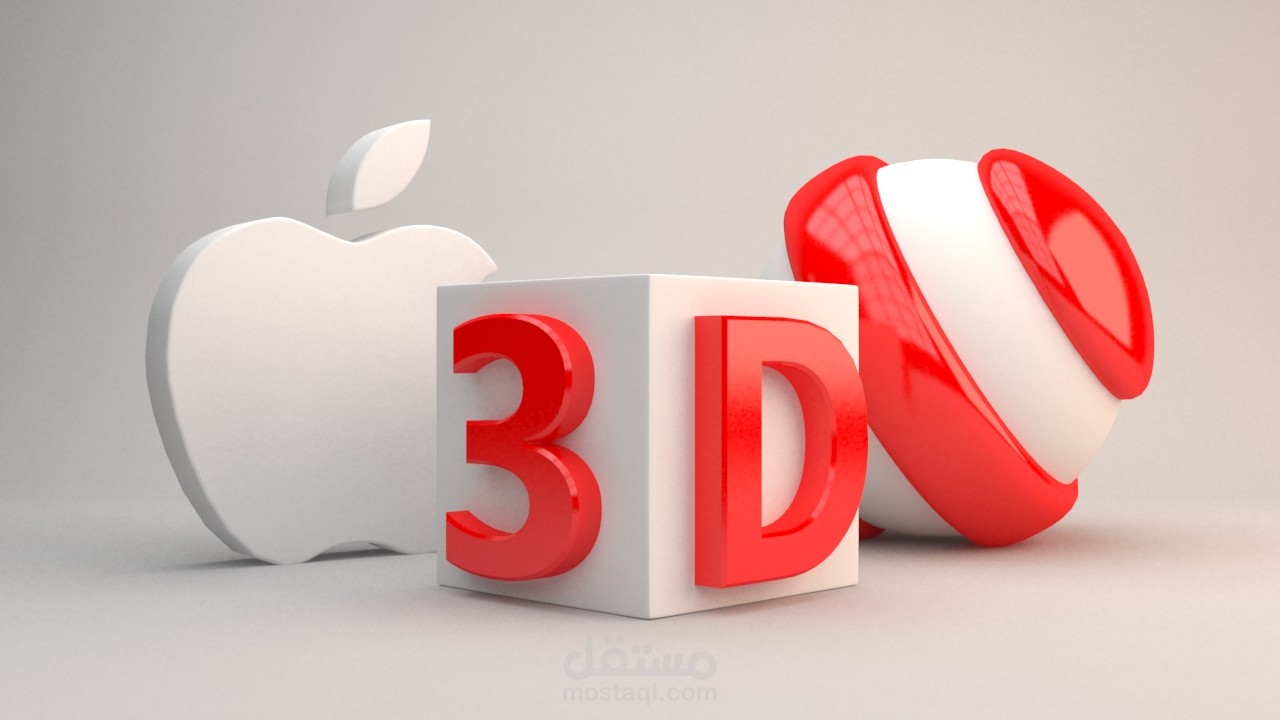 تصميم شعارات ثلاثية الأيعاد باحترافية