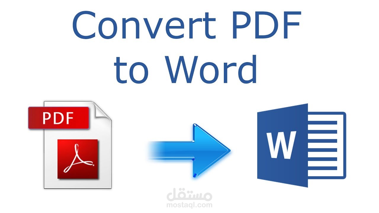تحويل ملفات PDF إلى word