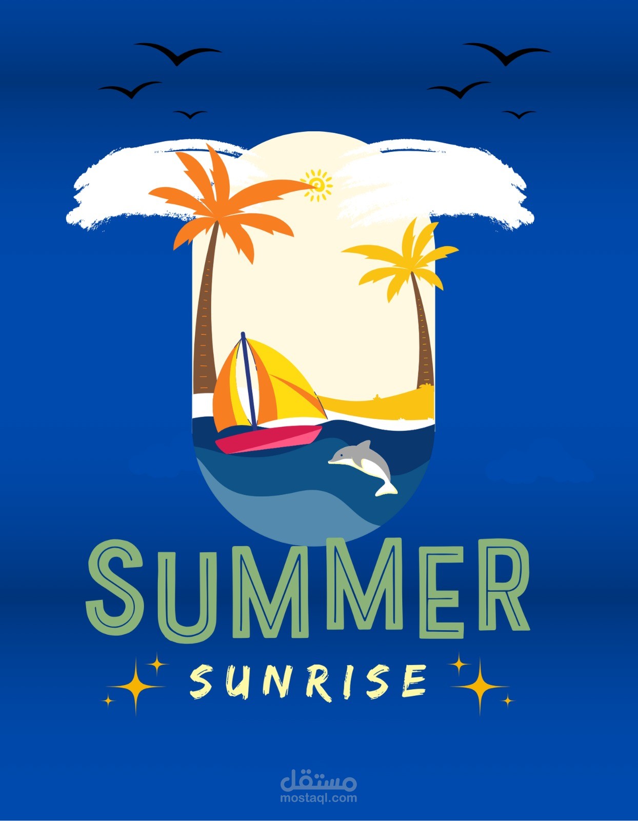 تصميم بوستر صيفي احترافي بعنوان “SUMMER SUNRISE”