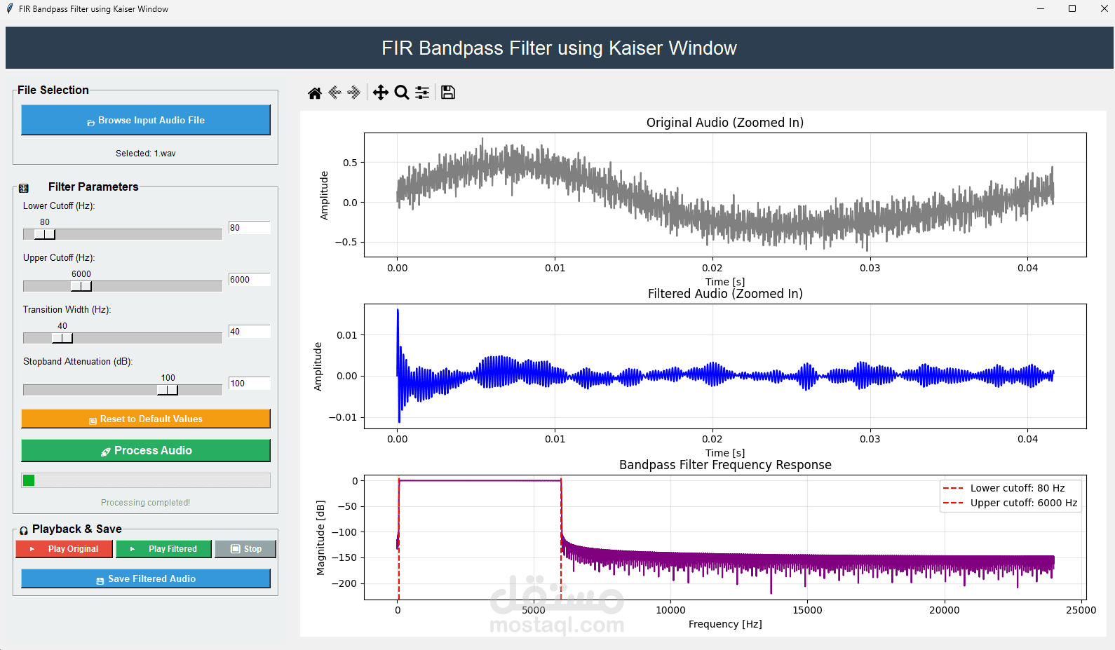 نظام تقليل الضوضاء من الإشارات الصوتية باستخدام المرشحات الرقمية