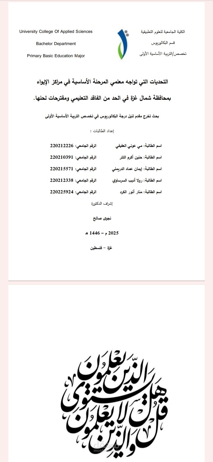 باحث على الانترنت