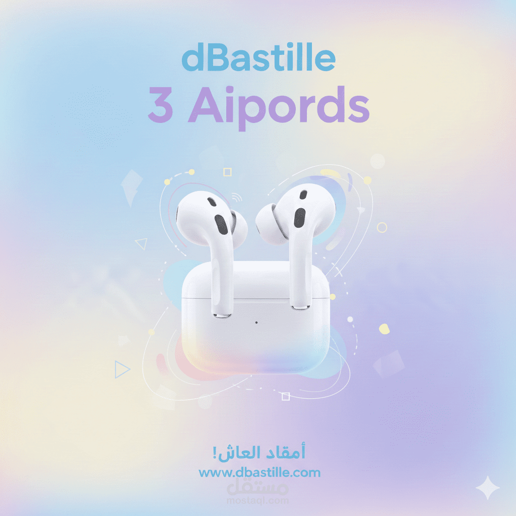تصميم ايربودز