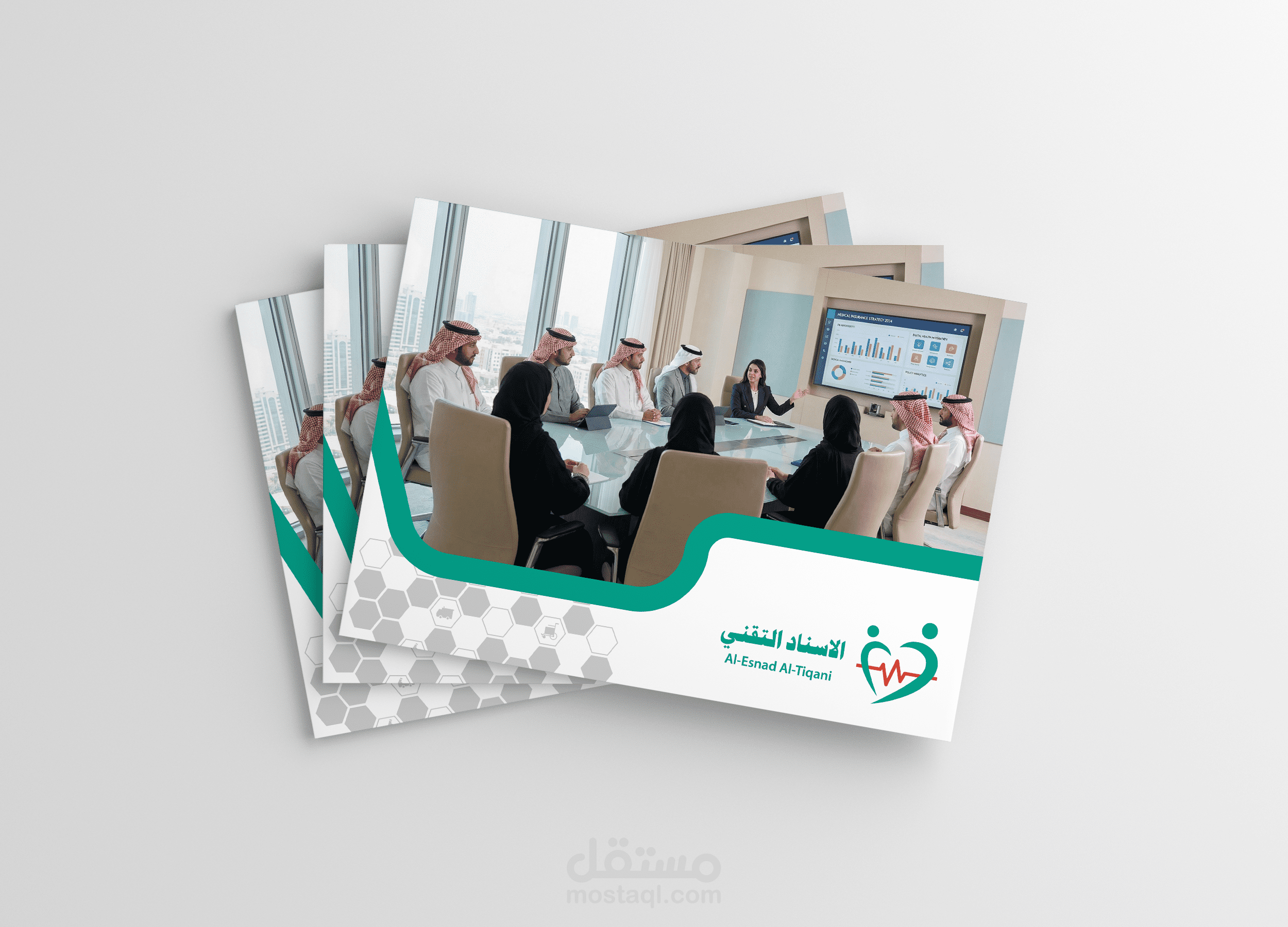 الملف التعريفي للاسناد التقني