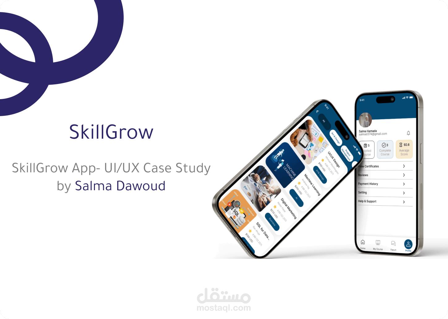 تصميم تطبيق SkillGrow – واجهة المستخدم (UI/UX) باستخدام Figma