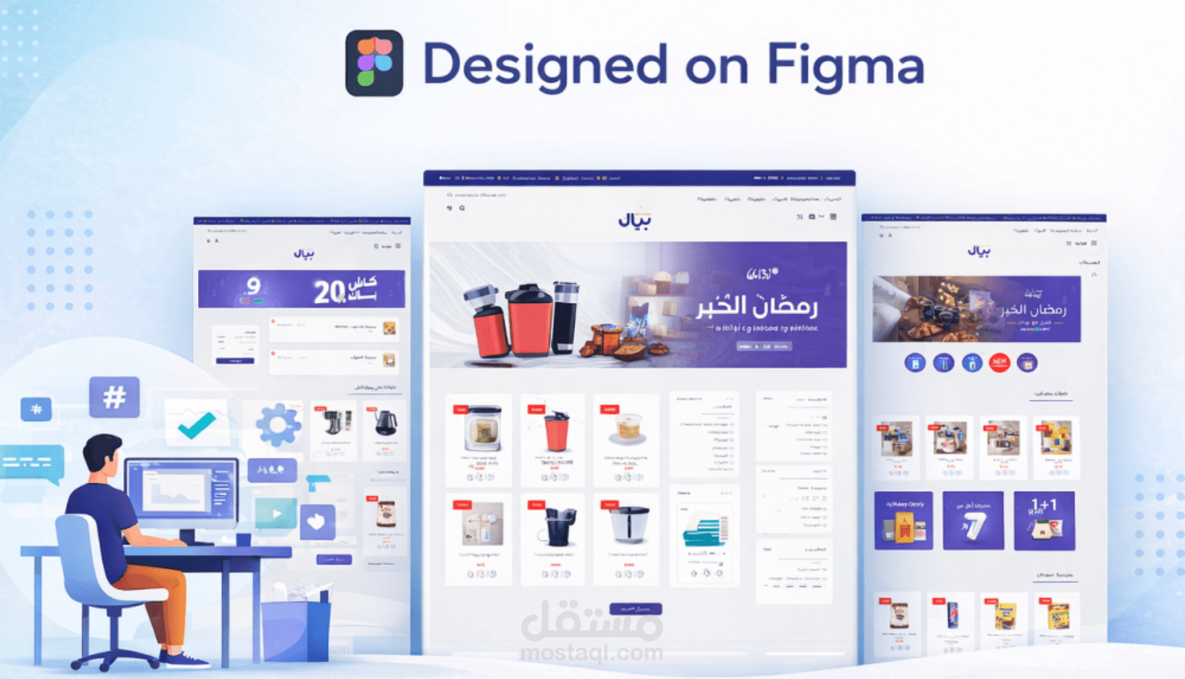 تصميم باحتراف عل فجما