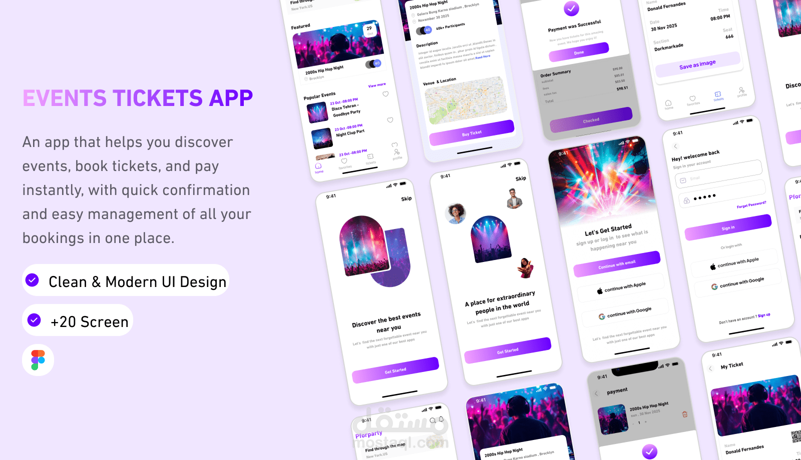 تطبيق حجز تذاكر حفلات موسيقيه