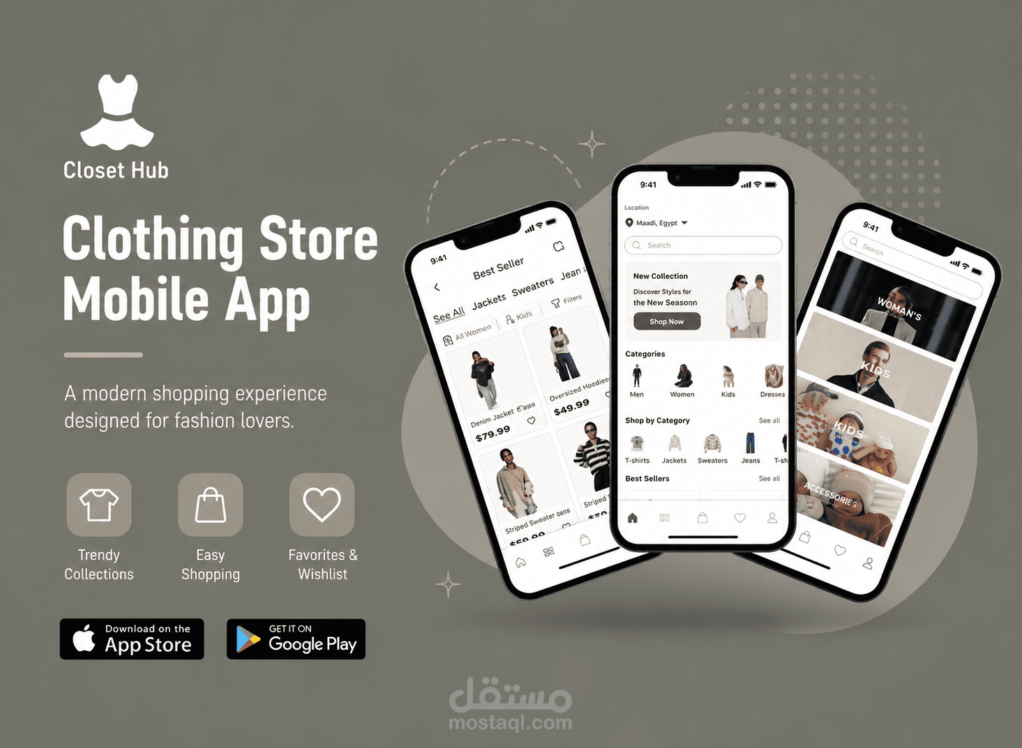 تصميم واجهات ui/ux تطبيقات الموبايل (mobile) باستخدام فيجما