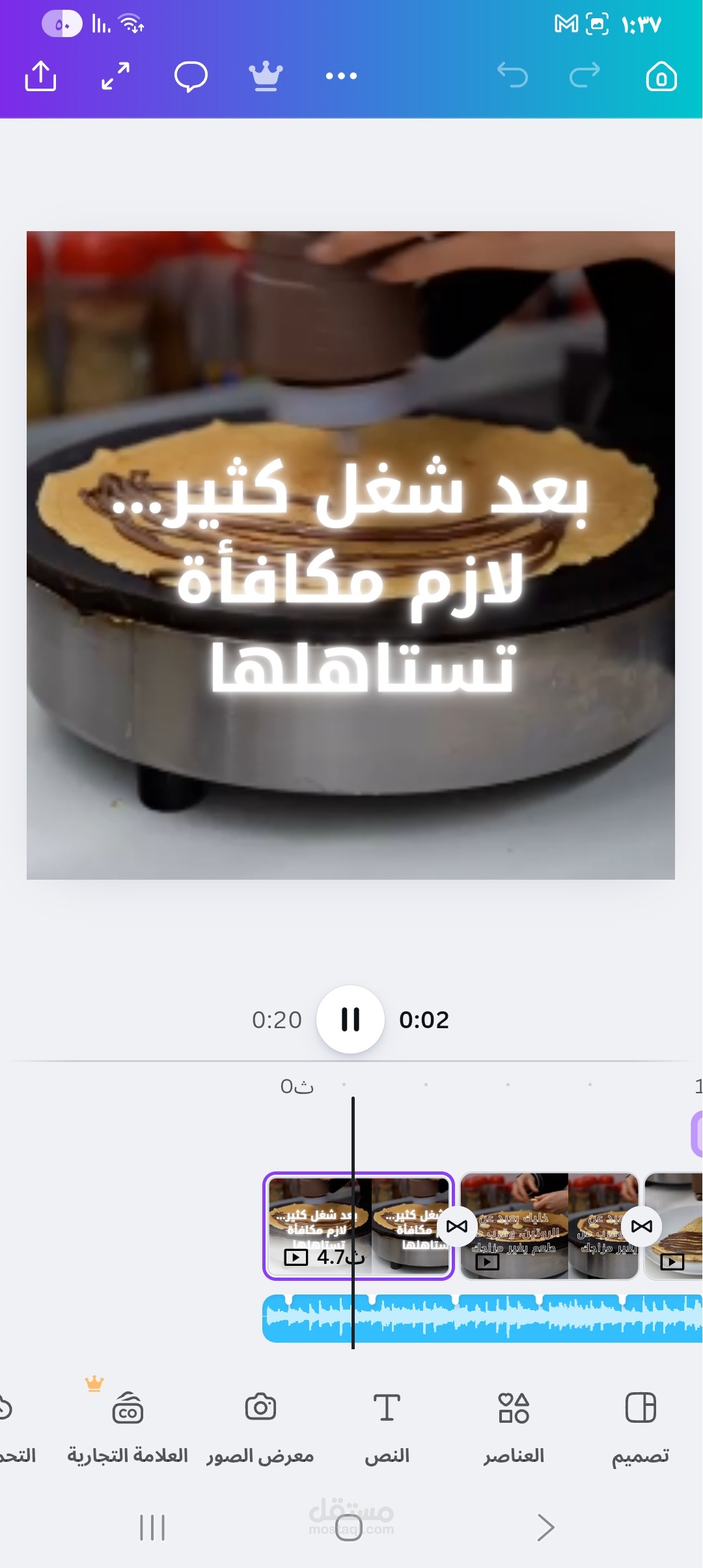 تصميم إعلان ترويجي لمنشورات السوشيال ميديا - مطعم سنابل (قسم الحلويات)