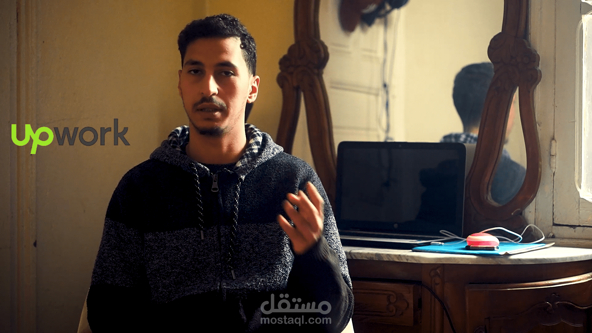 فيديو يوضح كيفية البدء في مجال عمل الحر