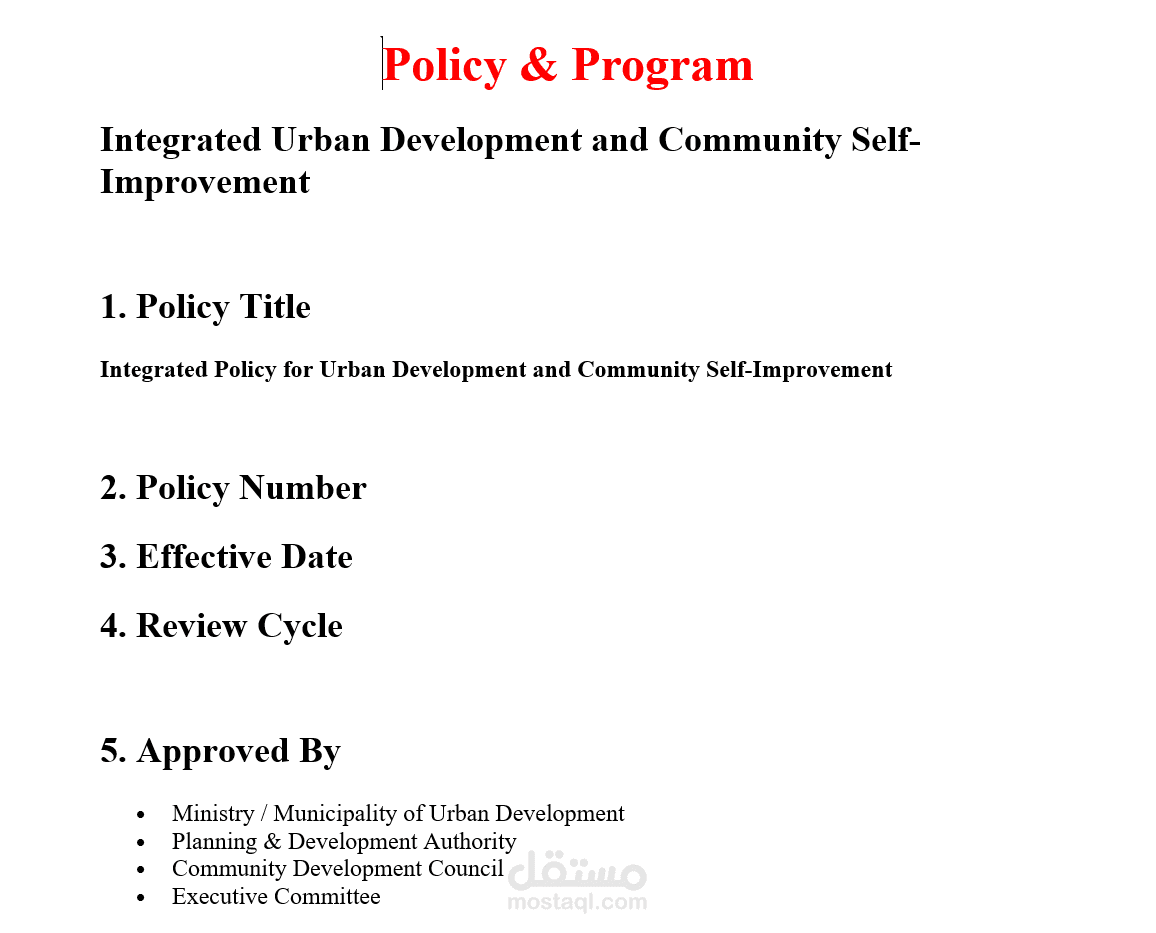 Integrated Urban Development and Community Self-Improvement Policy & Program سياسة وبرنامج التنمية الحضرية المتكاملة وتمكين المجتمع وتطوير الذات