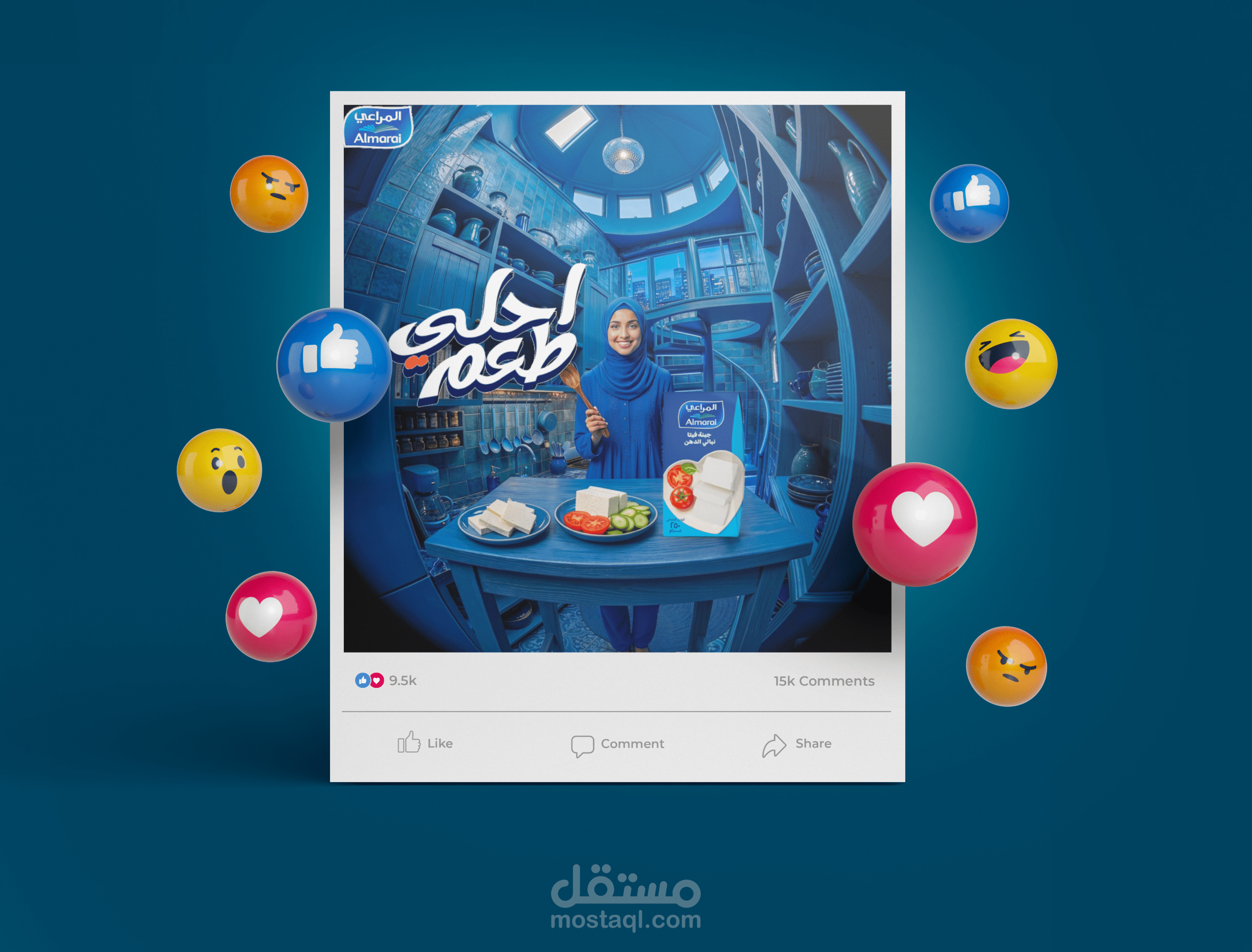تصميم سوشيال ميديا للشركة المراعي