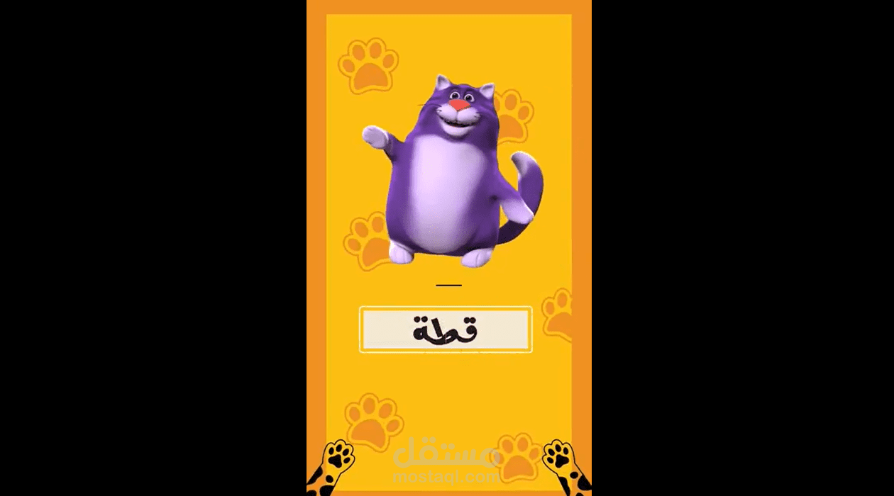 موشن جرافيك