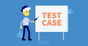 تصميم وتنفيذ حالات اختبار لموقع تجارة إلكترونية