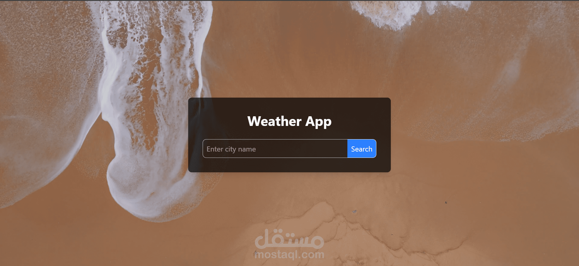Weather Site