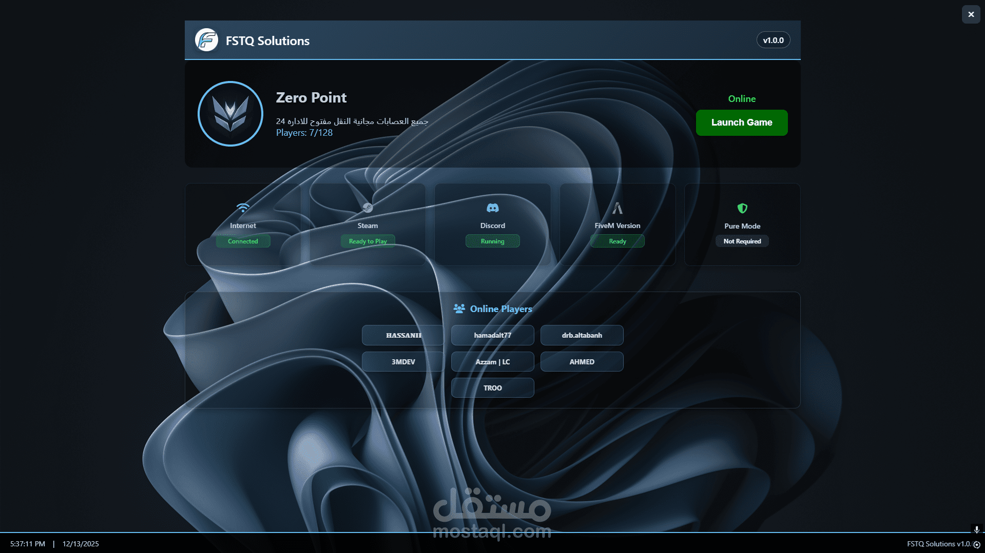 برنامج launcher لعبه FiveM مخصص للسيرفرات