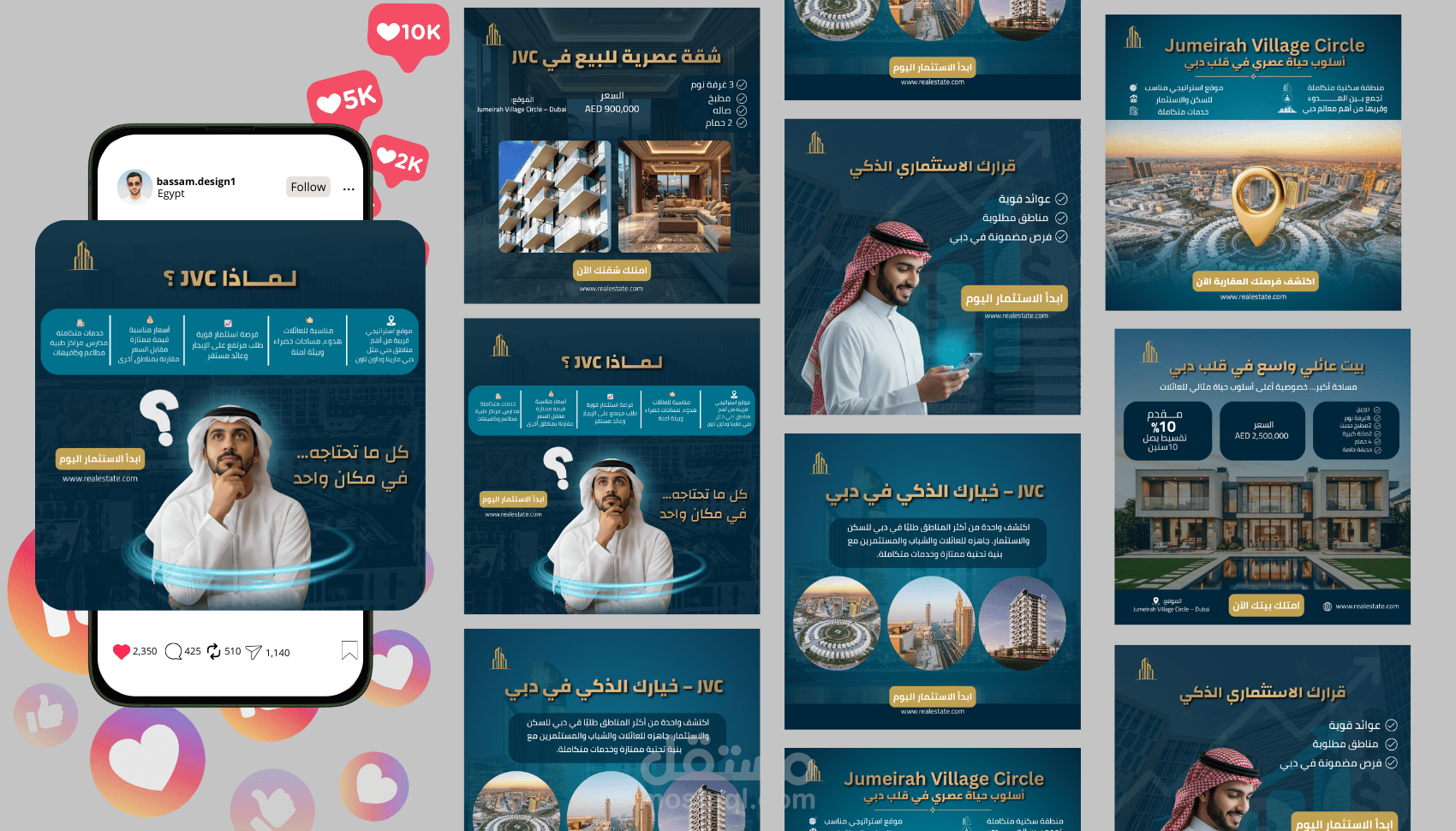 Real Estate Social Media Design